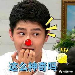 逗尔娱乐吃瓜看点在哪看