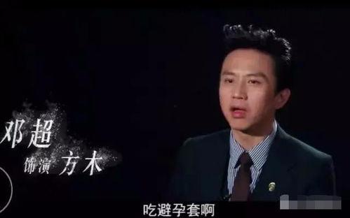 娱乐圈吃瓜邓超孙俪是谁,娱乐圈的甜蜜瓜田