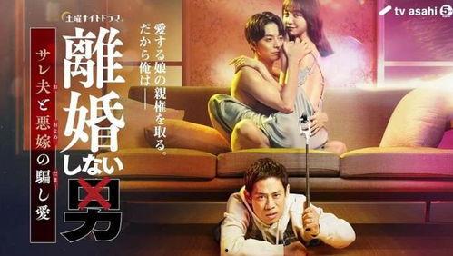 不离婚的男人―绿帽夫与恶毒妻的欺骗之爱,揭秘绿帽夫与恶毒妻的欺骗之爱