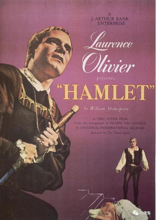 哈姆雷特和哈奇,戏剧经典与当代寓言的对话