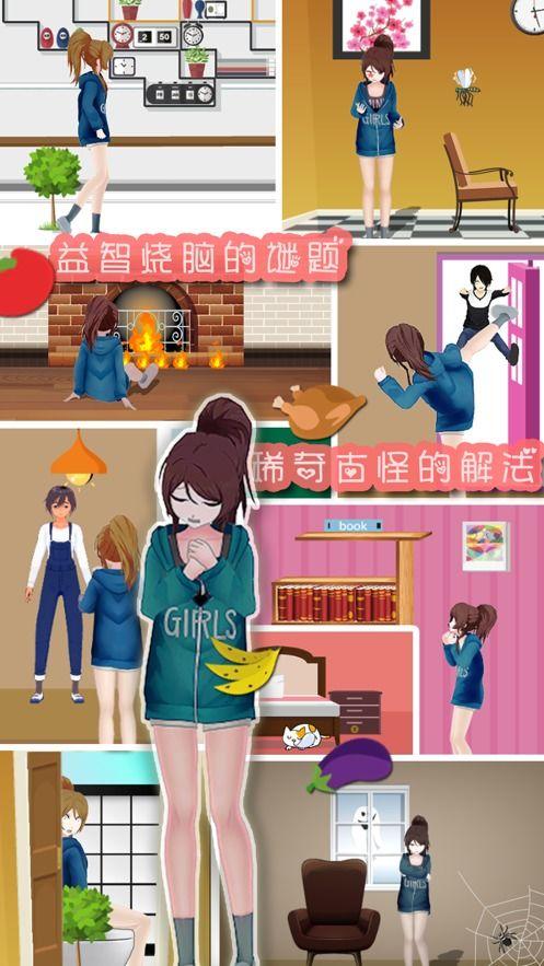 家有猛妹不好惹,揭秘不按常理出牌的叛逆少女