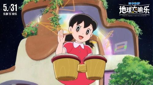 哆啦A梦：大雄的地球交响乐（日语版）,大雄的地球交响乐——奏响梦想与勇气的乐章