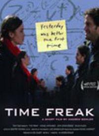 时间怪客,揭秘时间怪客的奇幻冒险