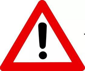 注意！注意！,紧急提醒！注意！重要事项即将揭晓！