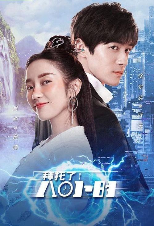 拜托了！8小时,拜托了！告别拖延，开启高效人生