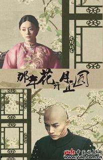 那年花开月正圆,传奇女商的传奇人生