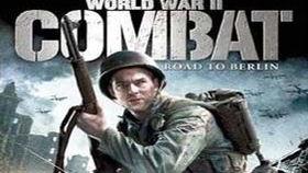 激战柏林,二战末期的生死较量