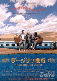 穿越大吉岭,秘境探险之旅