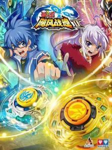 战斗王之飓风战魂 第二季,战魂觉醒，风云再起